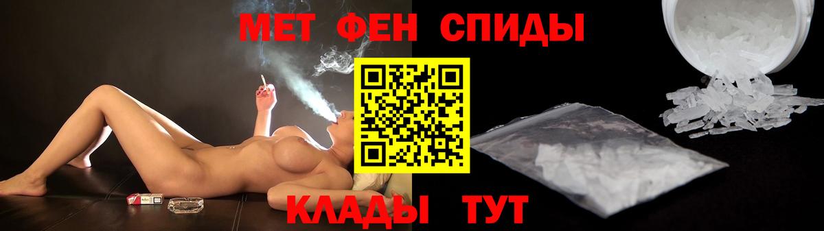 АМФЕТАМИН  Амфетамин Premium  Вход с VPN  АМФЕТАМИН  Приморско-Ахтарск 