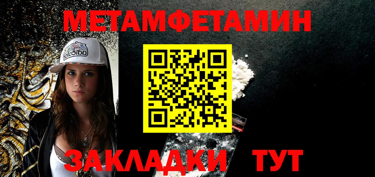 Amphetamine 97% Приморско-Ахтарск