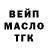 ТГК Wax amleionwa