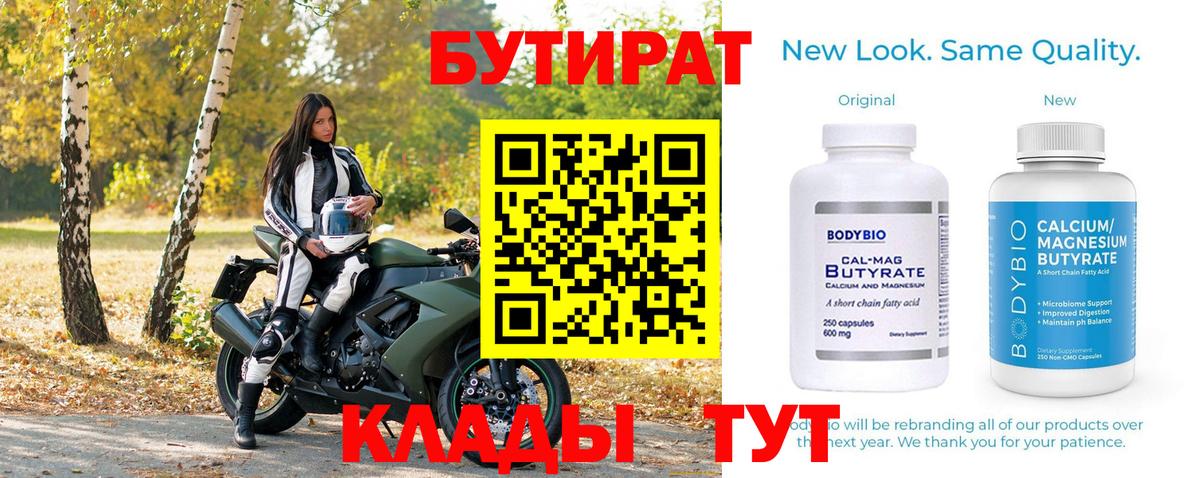 Марихуана Приморско-Ахтарск