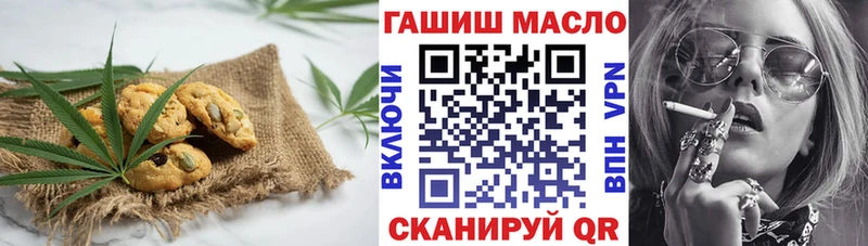 где найти   Приморско-Ахтарск  Canna-Cookies марихуана 