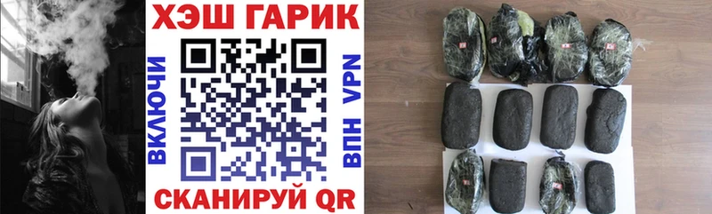 ГАШИШ 40% ТГК  Приморско-Ахтарск 