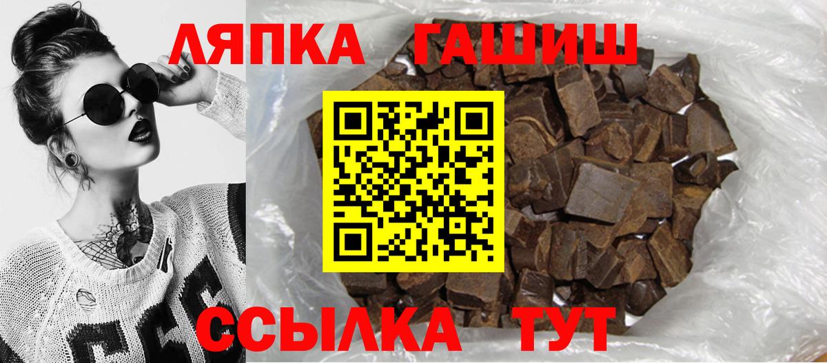 ГАШИШ VHQ Приморско-Ахтарск