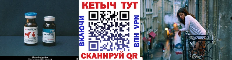 магазин omg зеркало Кетамин VHQ Приморско-Ахтарск