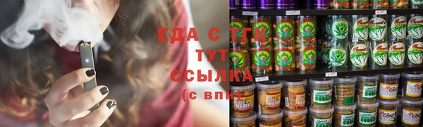 прущие грибы Абаза