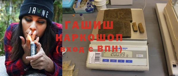 прущие грибы Абаза