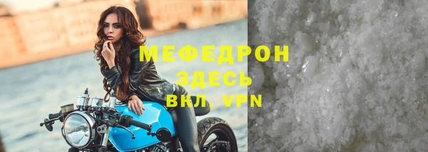 герыч Нязепетровск
