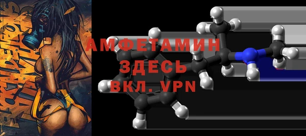 а пвп мука Абинск