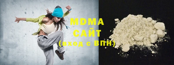 jwh Абдулино