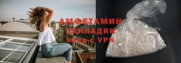 а пвп мука Абинск