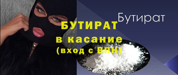 синтетический гашиш Нягань