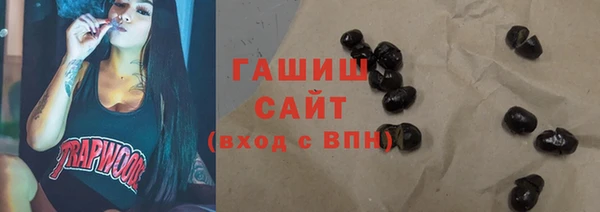 прущие грибы Абаза