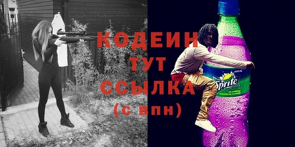 герыч Нязепетровск