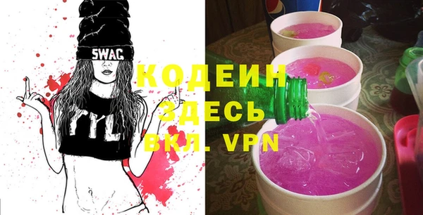 синтетический гашиш Нягань