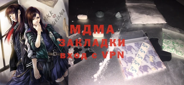 амфетамин Валдай