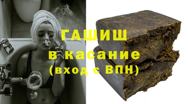 jwh Абдулино