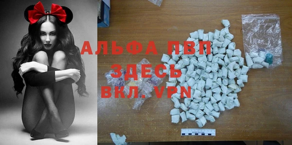 герыч Нязепетровск