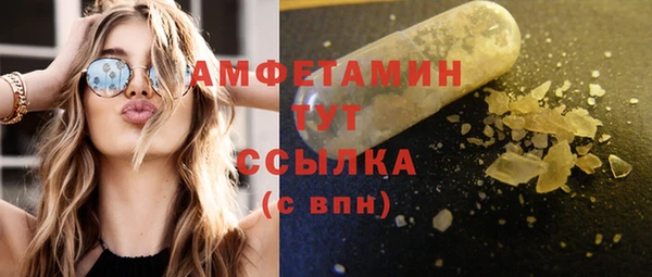 герыч Нязепетровск