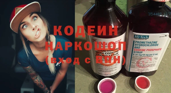 синтетический гашиш Нягань
