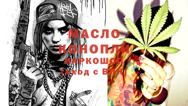 прущие грибы Абаза