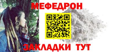 каннабис Славянск-на-Кубани