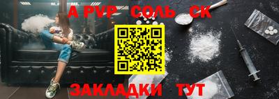 каннабис Славянск-на-Кубани