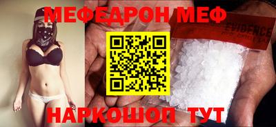 соль курить ск Сланцы
