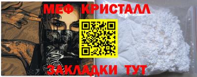 соль курить ск Сланцы