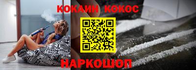 каннабис Славянск-на-Кубани