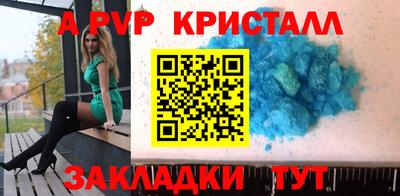 соль курить ск Сланцы