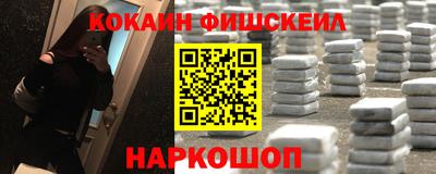 MESCALINE Старая Купавна