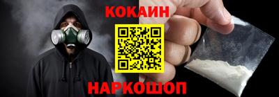 соль курить ск Сланцы