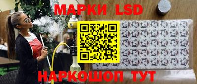 каннабис Славянск-на-Кубани