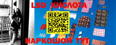 соль курить ск Сланцы