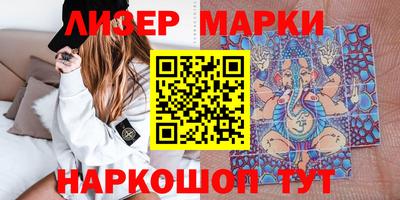 соль курить ск Сланцы