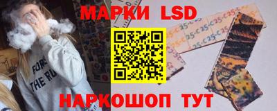 каннабис Славянск-на-Кубани
