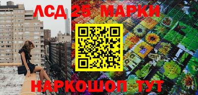 соль курить ск Сланцы