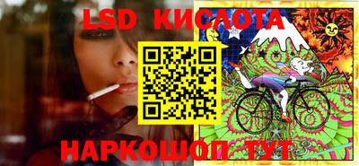 каннабис Славянск-на-Кубани