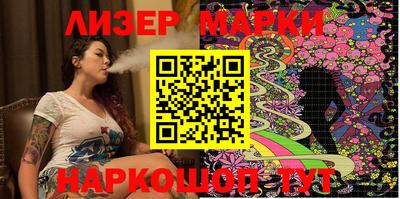соль курить ск Сланцы