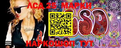каннабис Славянск-на-Кубани