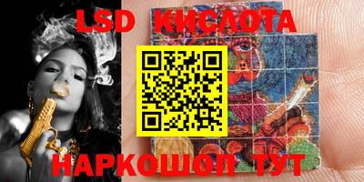 соль курить ск Сланцы