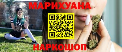 каннабис Славянск-на-Кубани