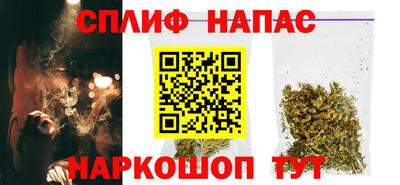 каннабис Славянск-на-Кубани