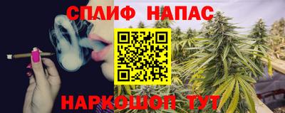 каннабис Славянск-на-Кубани
