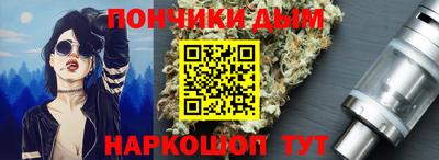 соль курить ск Сланцы