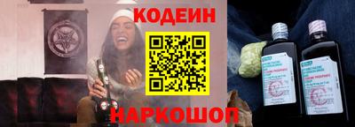соль курить ск Сланцы