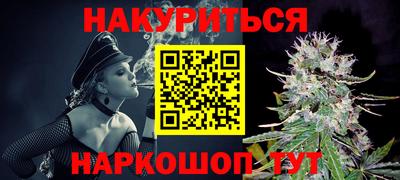 каннабис Славянск-на-Кубани