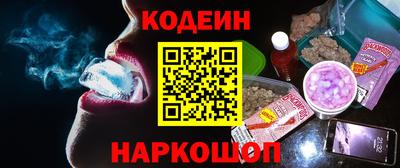 соль курить ск Сланцы