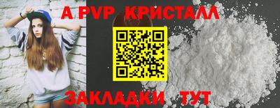 соль курить ск Сланцы