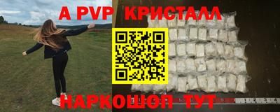каннабис Славянск-на-Кубани
